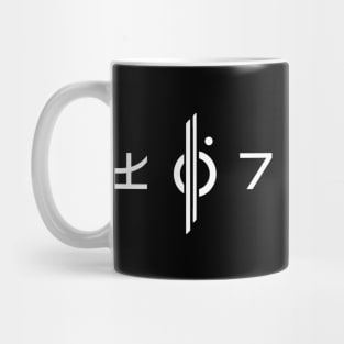 Forever Aurebesh Mug